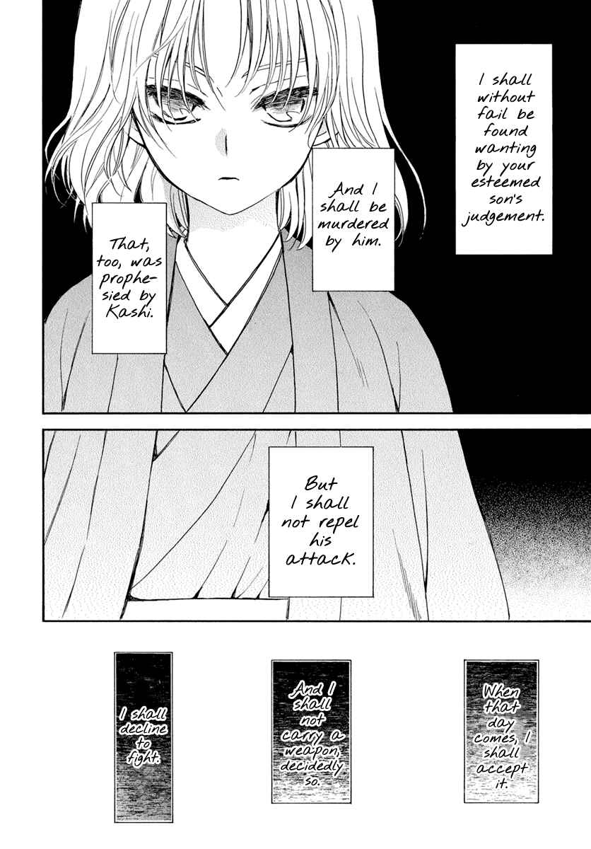 Page 22 Chapter 197 Akatsuki no Yona