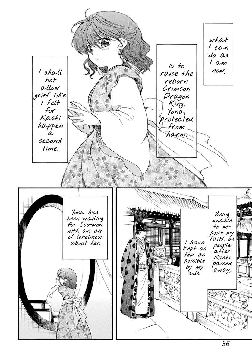 Page 26 Chapter 197 Akatsuki no Yona