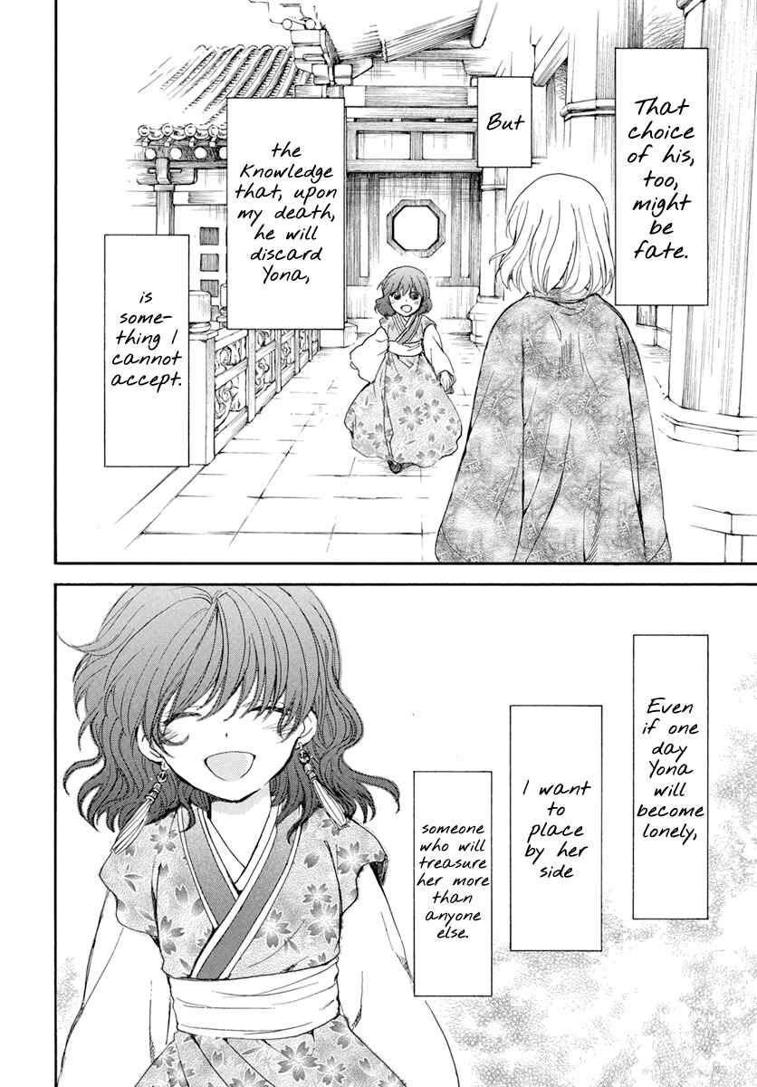 Page 28 Chapter 197 Akatsuki no Yona