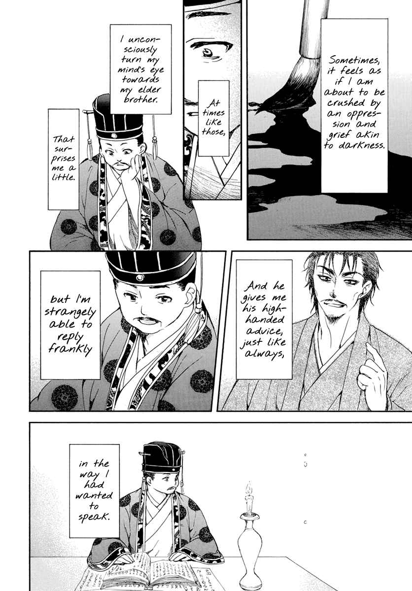 Page 30 Chapter 197 Akatsuki no Yona