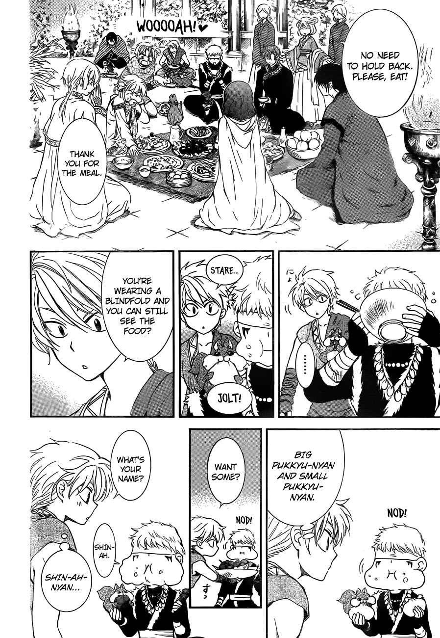 Page 11 Chapter 128 Akatsuki no Yona