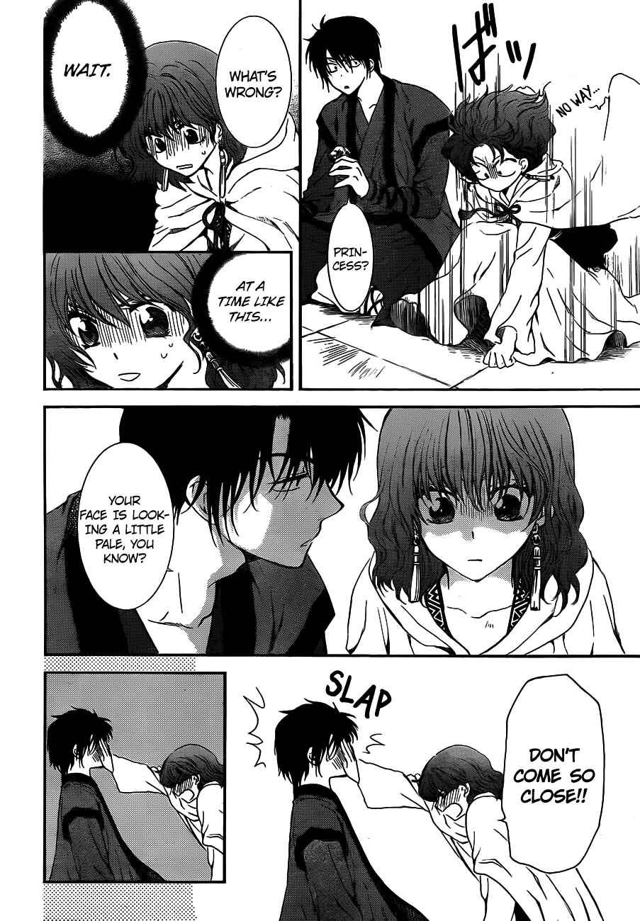 Page 13 Chapter 128 Akatsuki no Yona