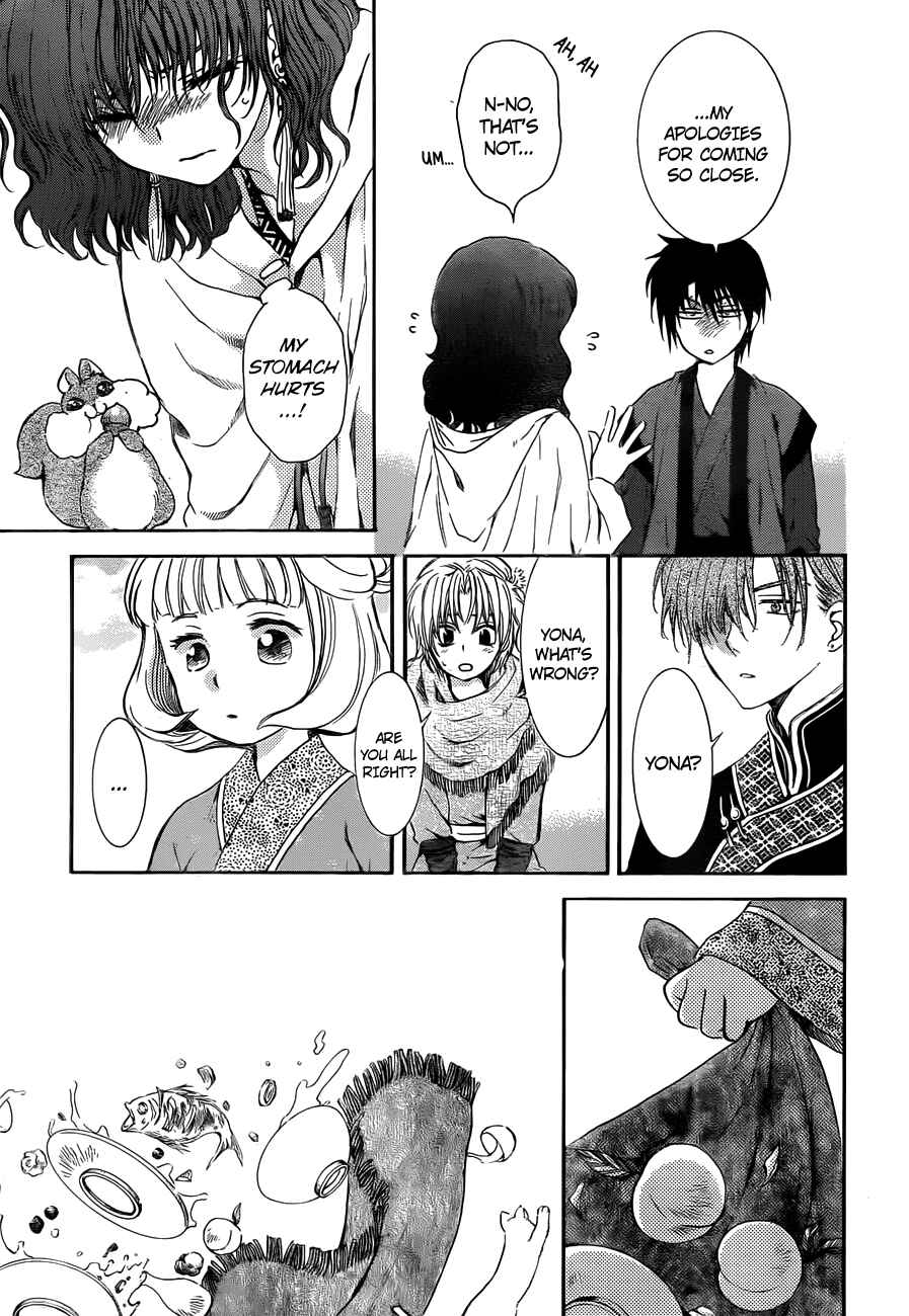 Page 14 Chapter 128 Akatsuki no Yona