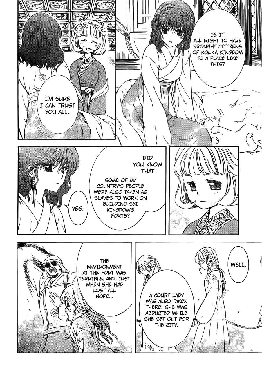 Page 19 Chapter 128 Akatsuki no Yona