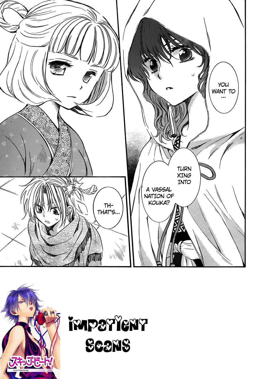 Page 2 Chapter 128 Akatsuki no Yona