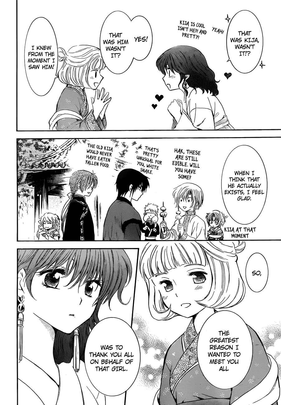 Page 21 Chapter 128 Akatsuki no Yona