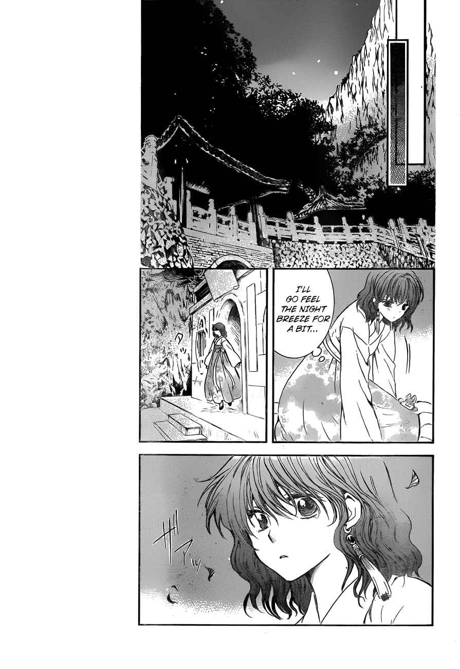 Page 24 Chapter 128 Akatsuki no Yona