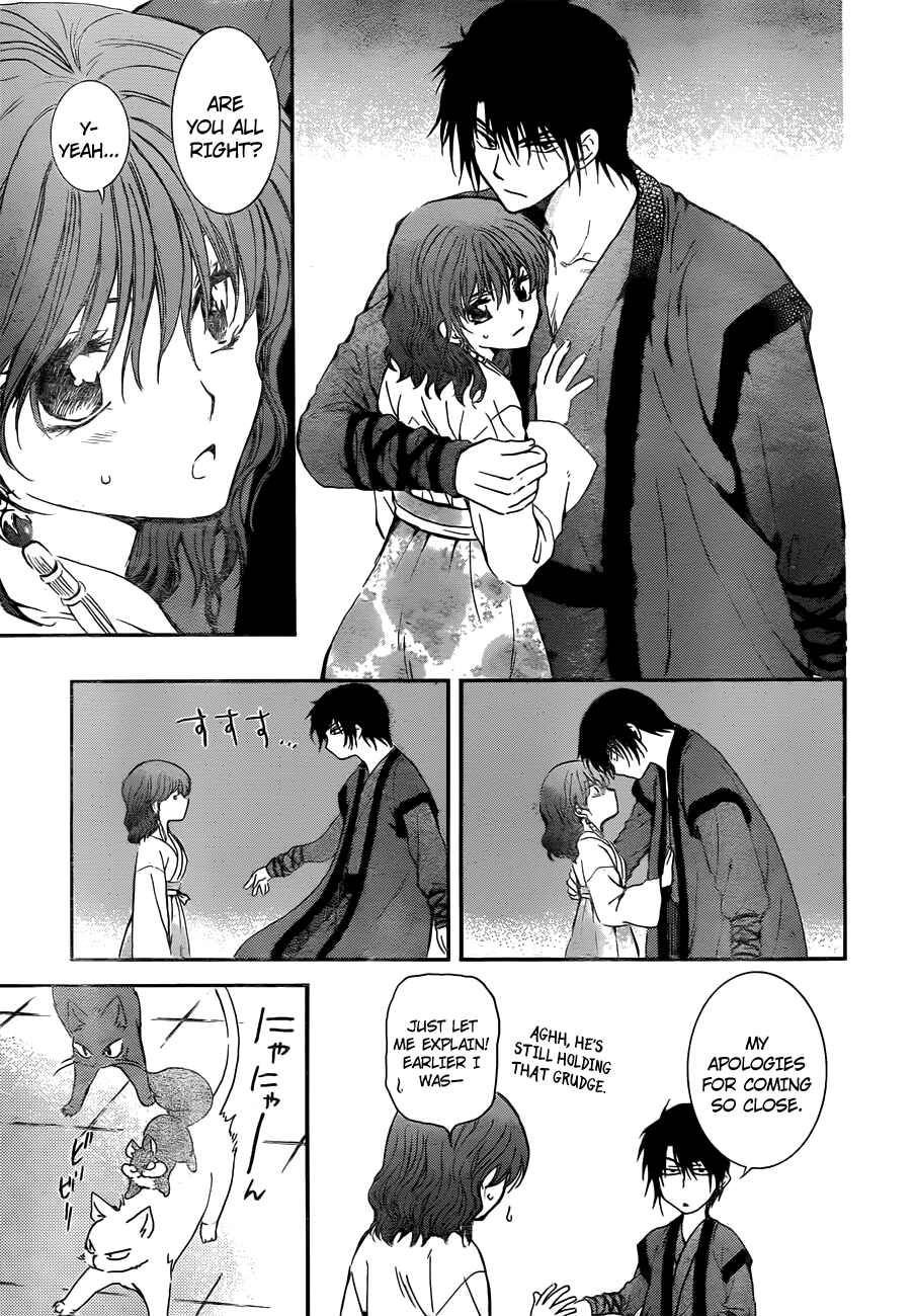 Page 28 Chapter 128 Akatsuki no Yona