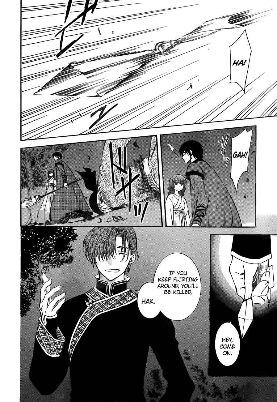 Page 29 Chapter 128 Akatsuki no Yona
