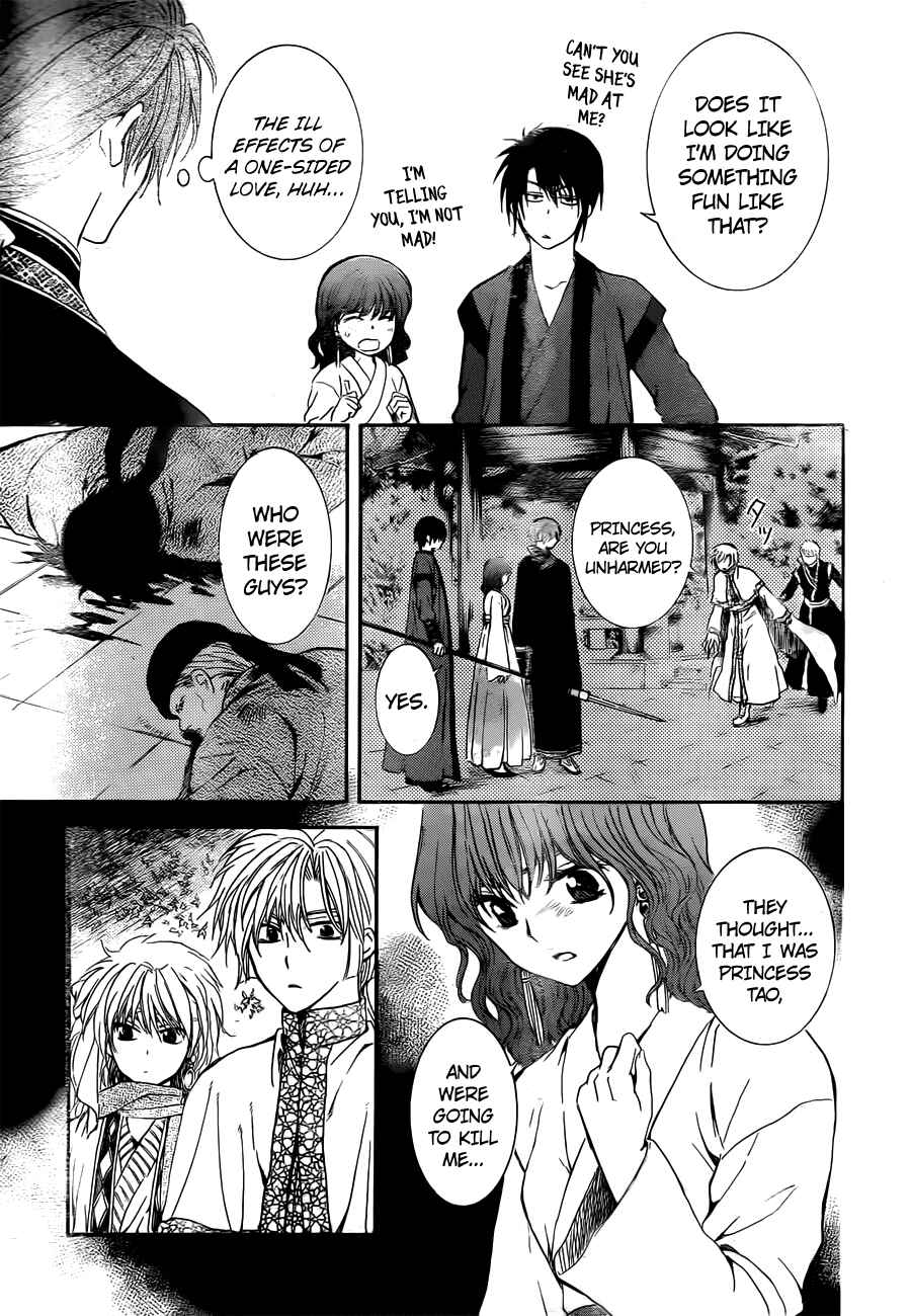 Page 30 Chapter 128 Akatsuki no Yona