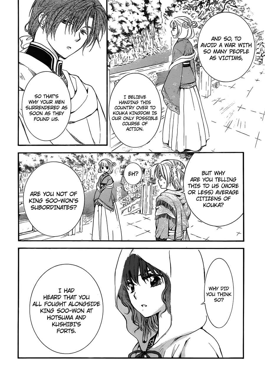 Page 7 Chapter 128 Akatsuki no Yona