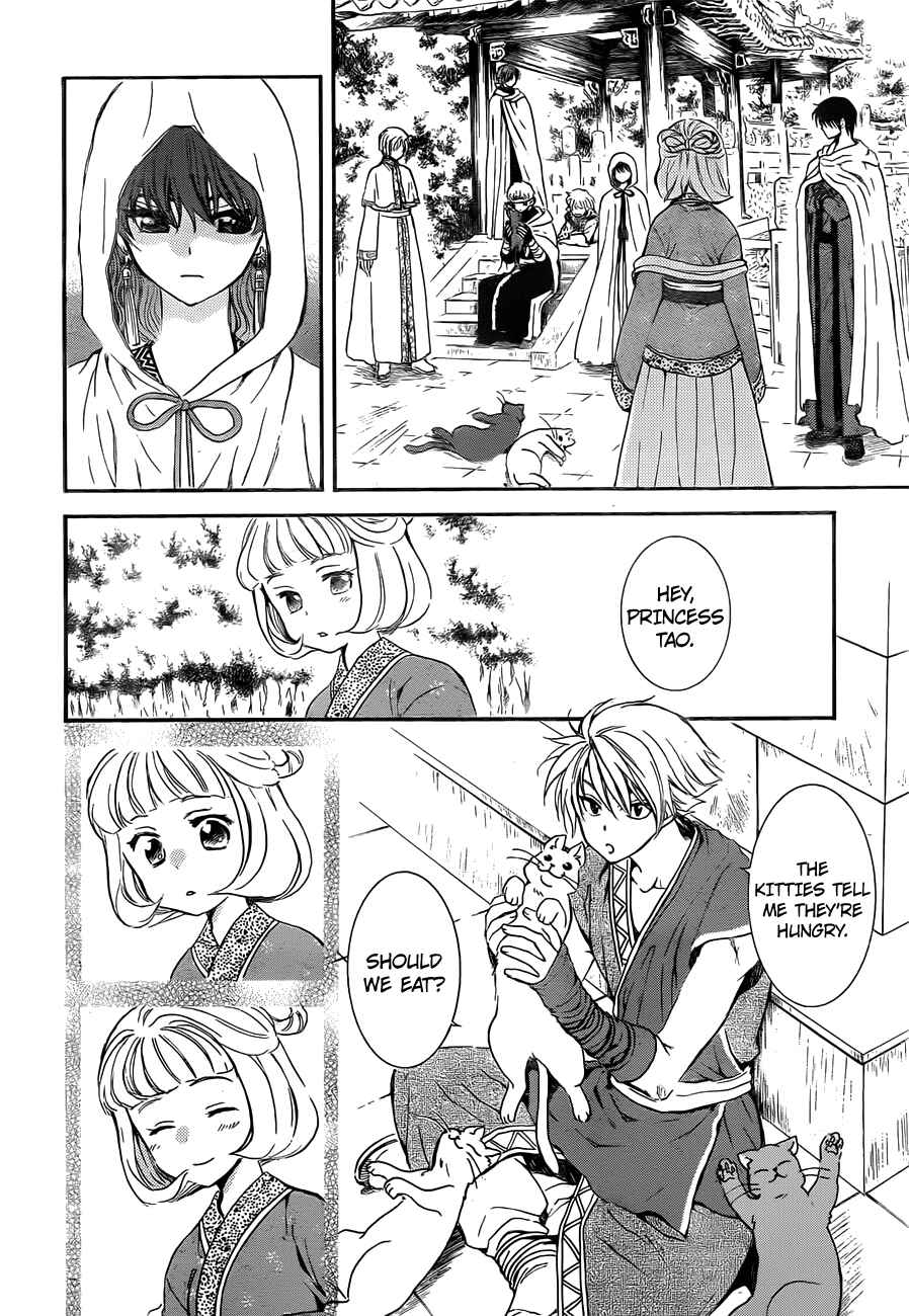 Page 9 Chapter 128 Akatsuki no Yona
