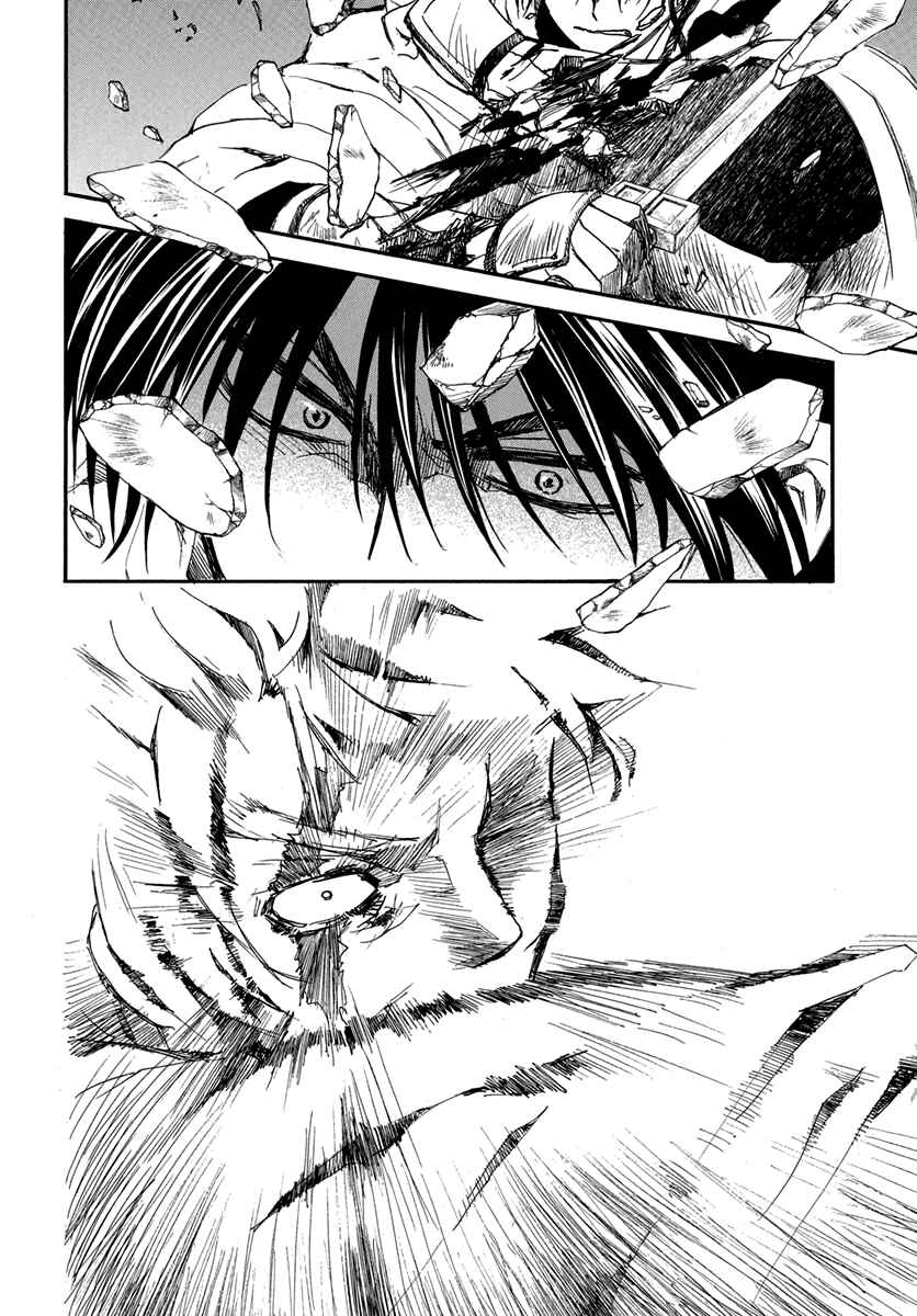 Page 10 Chapter 201 Akatsuki no Yona