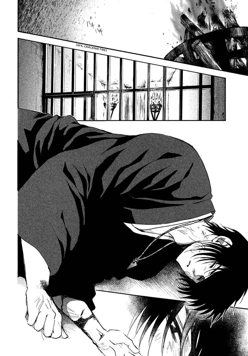 Page 12 Chapter 201 Akatsuki no Yona