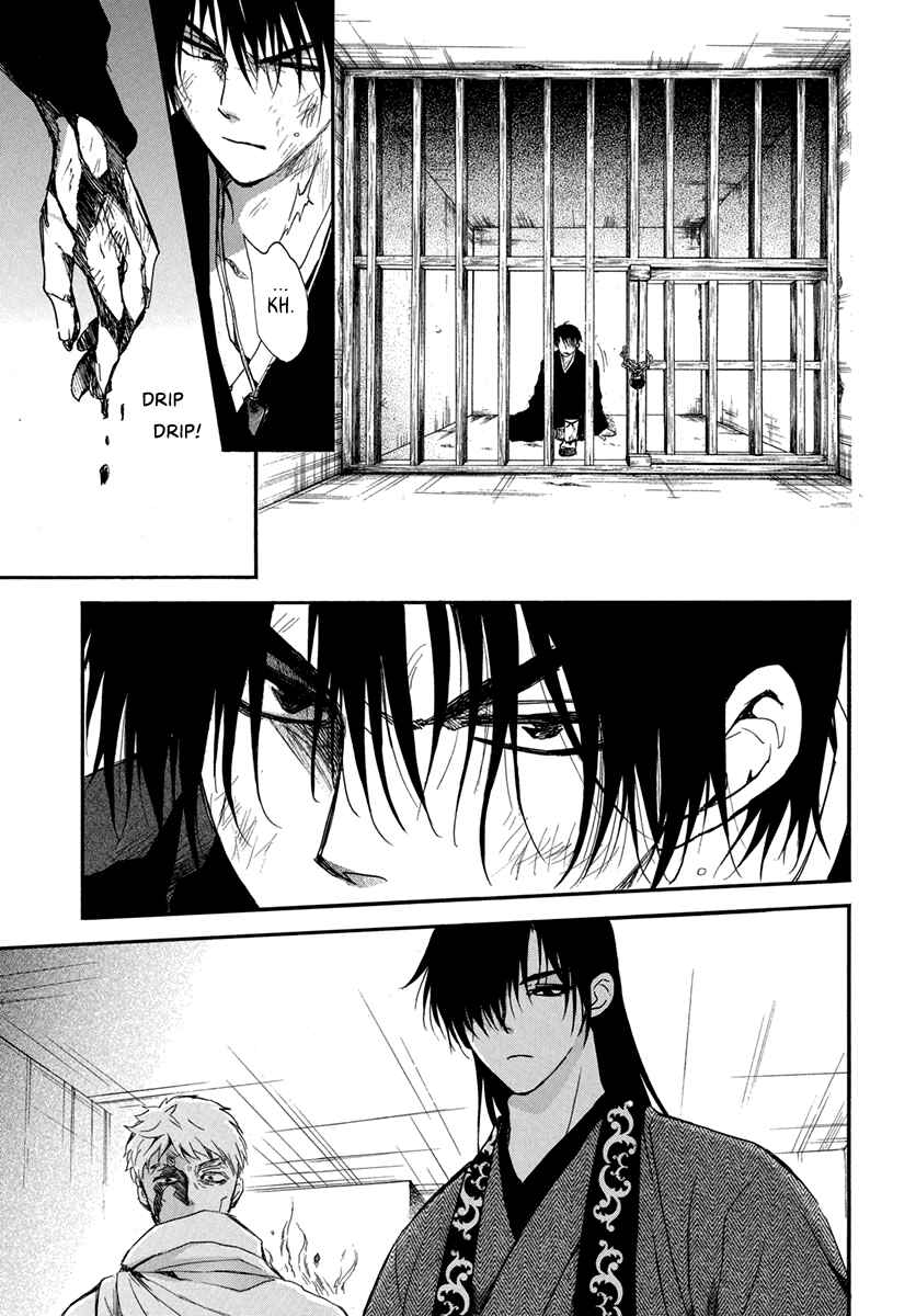 Page 13 Chapter 201 Akatsuki no Yona