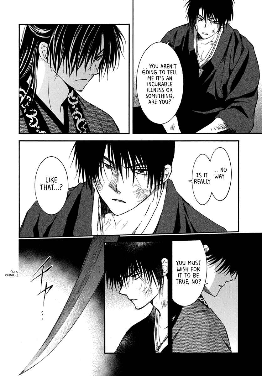 Page 16 Chapter 201 Akatsuki no Yona