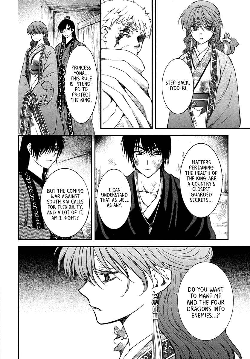 Page 22 Chapter 201 Akatsuki no Yona