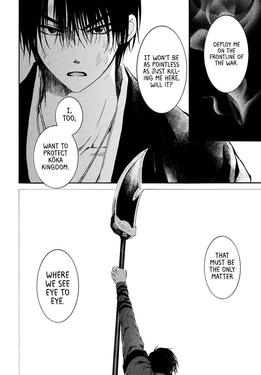 Page 24 Chapter 201 Akatsuki no Yona