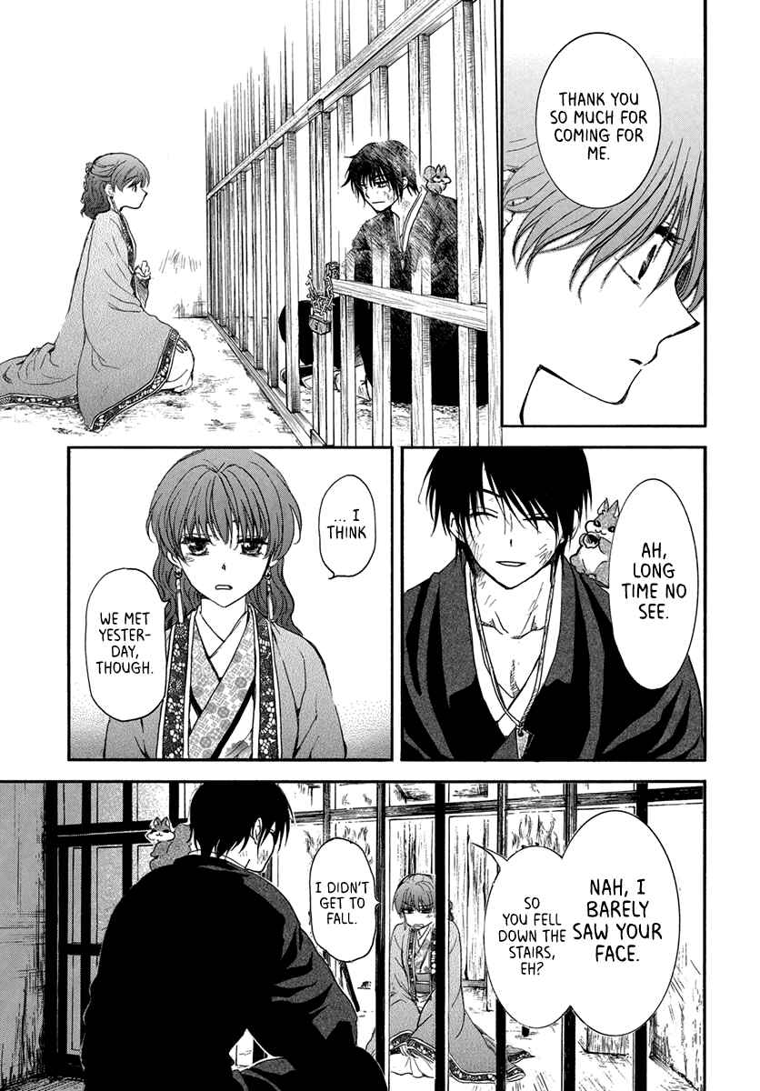 Page 27 Chapter 201 Akatsuki no Yona