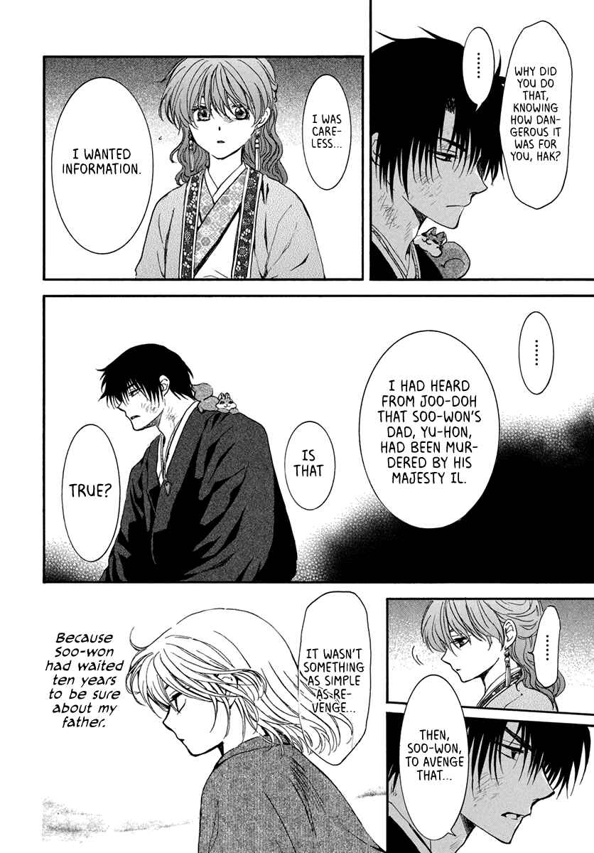 Page 28 Chapter 201 Akatsuki no Yona