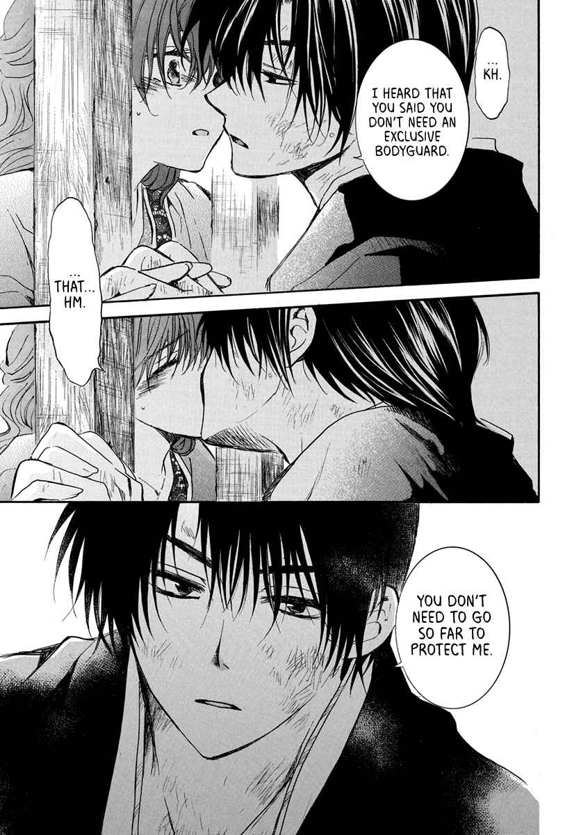 Page 31 Chapter 201 Akatsuki no Yona