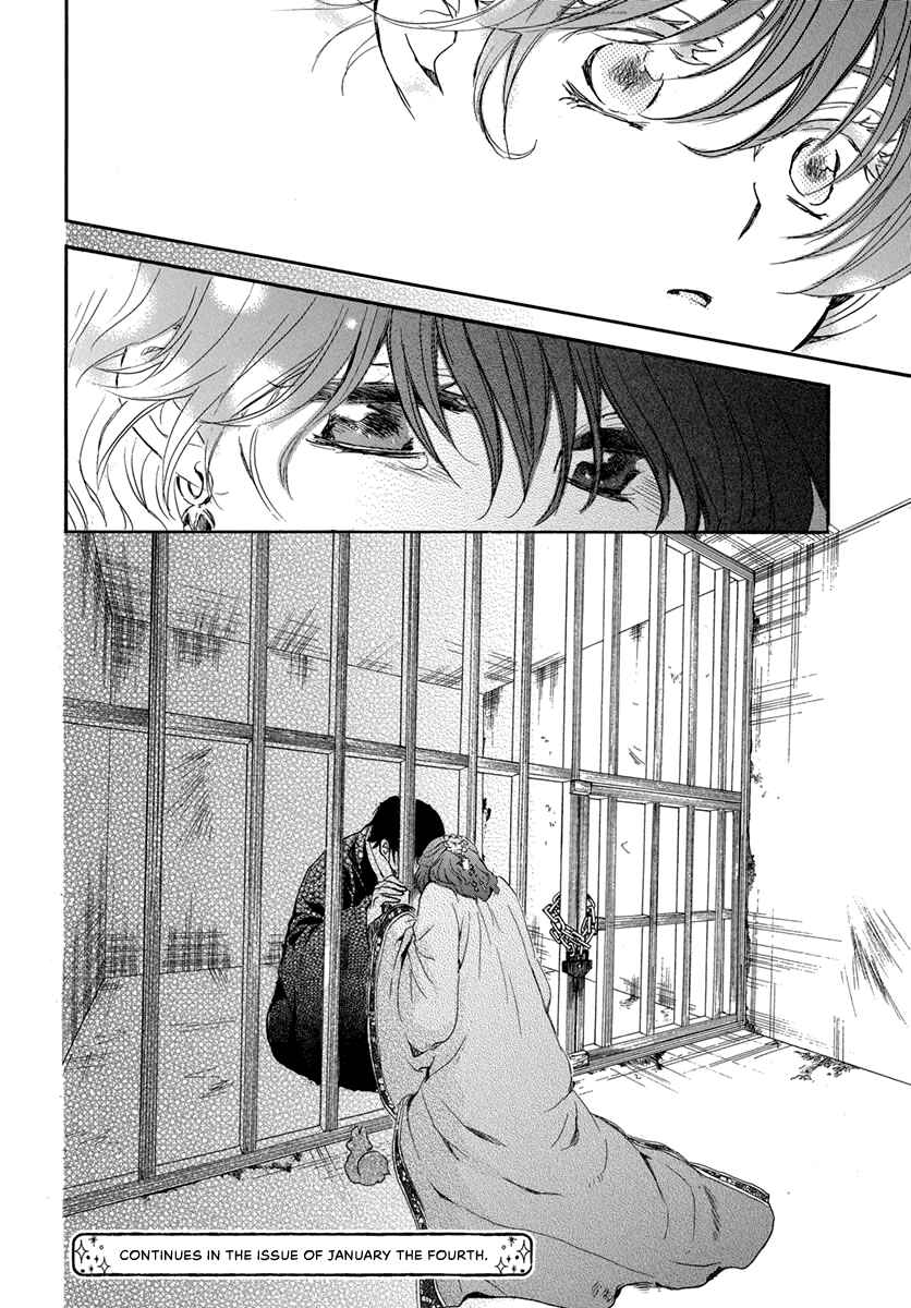 Page 32 Chapter 201 Akatsuki no Yona