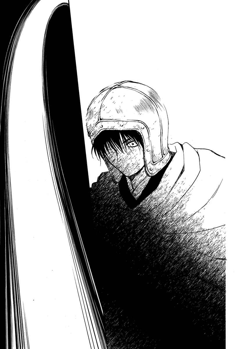 Page 5 Chapter 201 Akatsuki no Yona