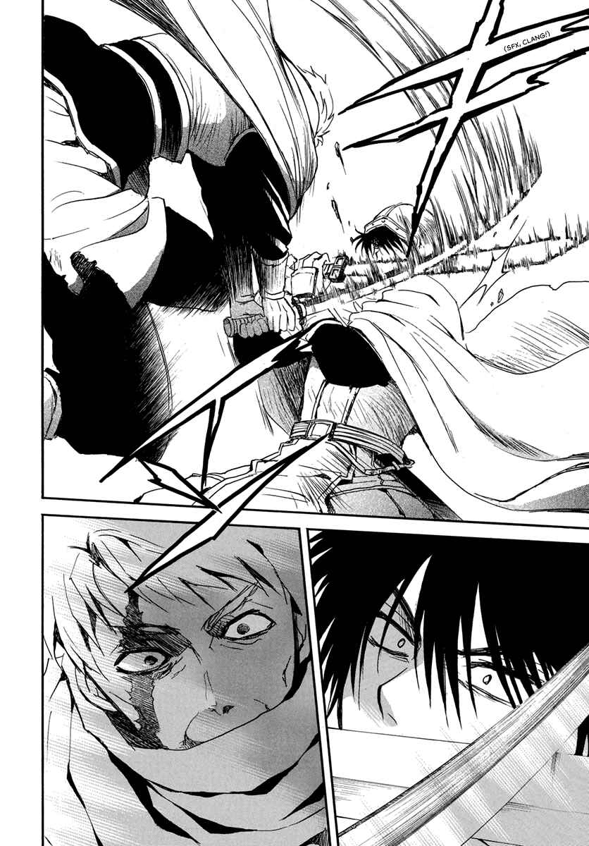 Page 6 Chapter 201 Akatsuki no Yona