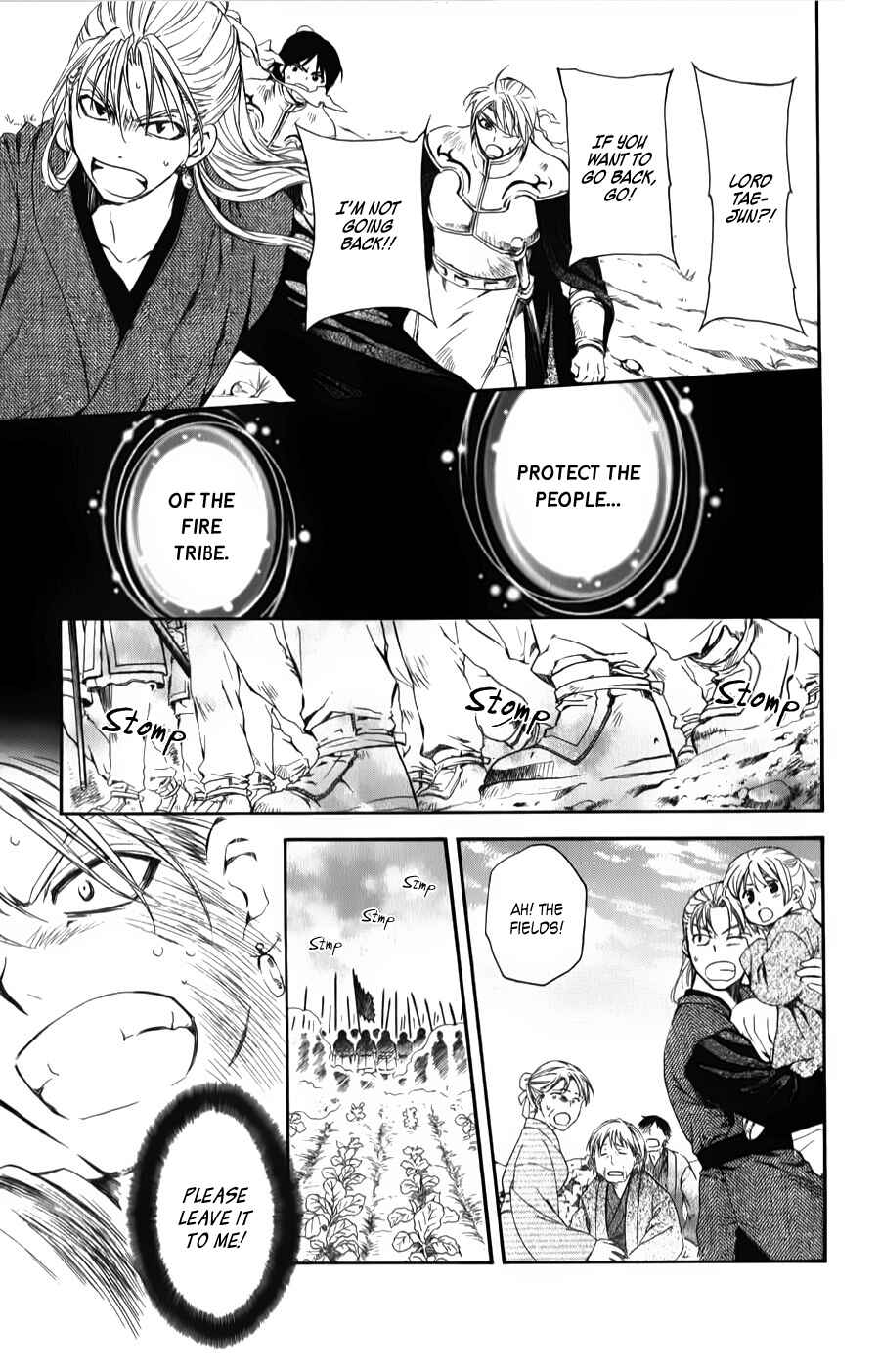 Page 13 Chapter 68 Akatsuki no Yona