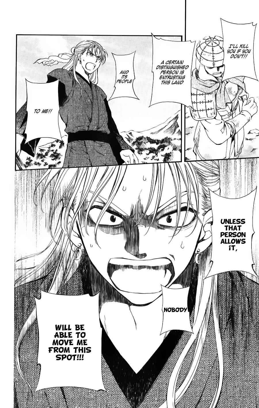 Page 16 Chapter 68 Akatsuki no Yona