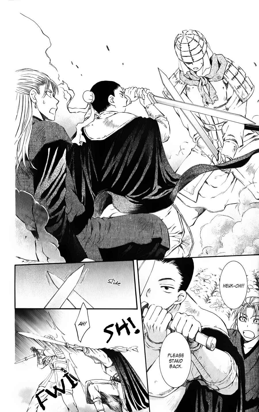 Page 18 Chapter 68 Akatsuki no Yona