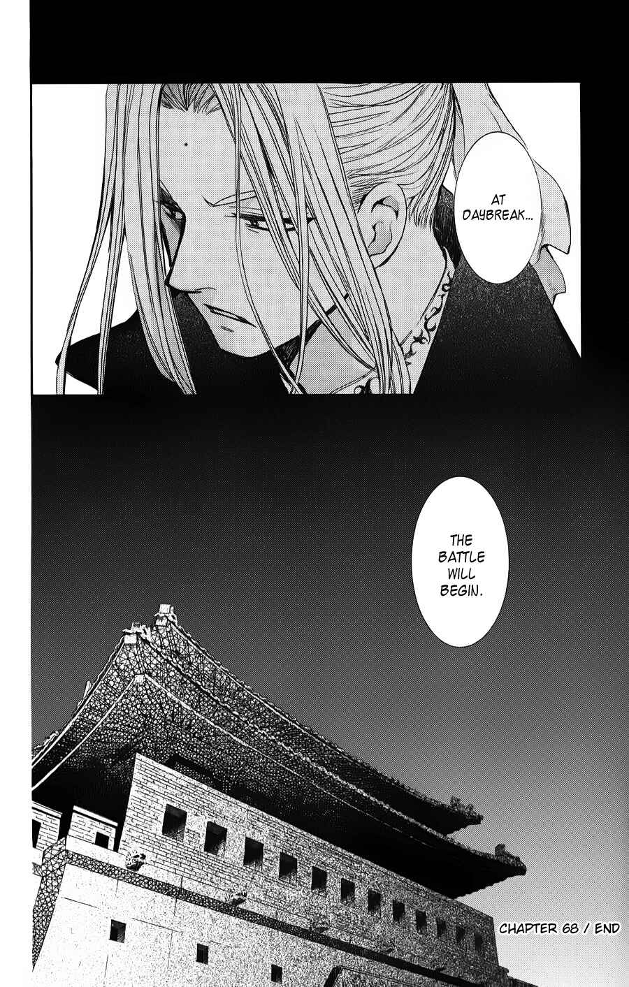 Page 30 Chapter 68 Akatsuki no Yona