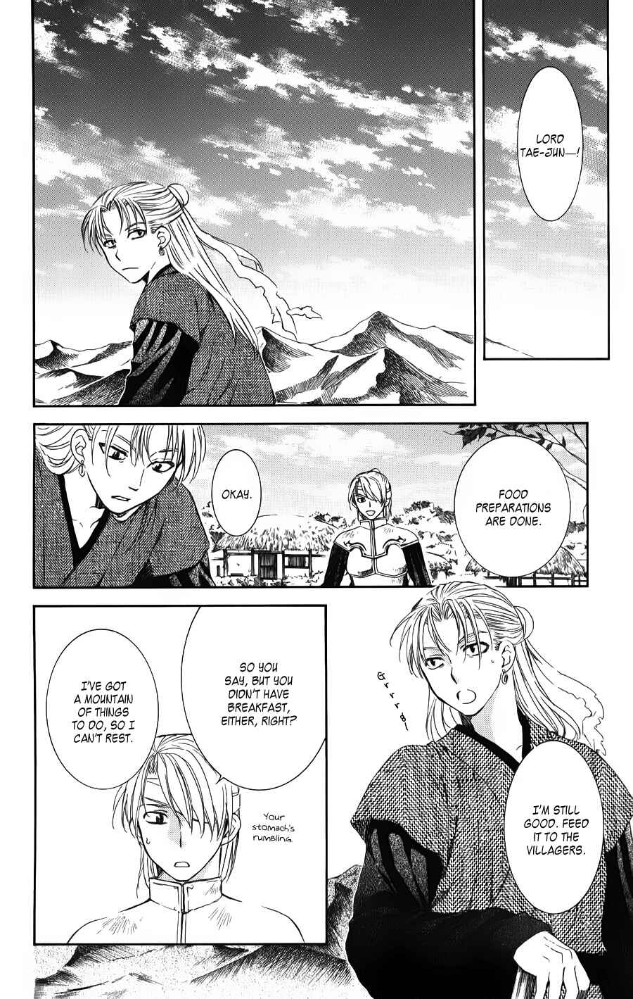 Page 8 Chapter 68 Akatsuki no Yona