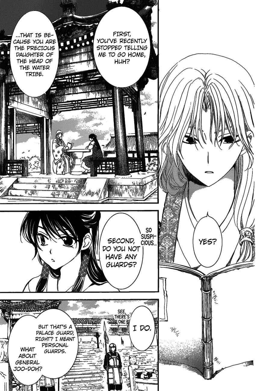 Page 13 Chapter 157 Akatsuki no Yona