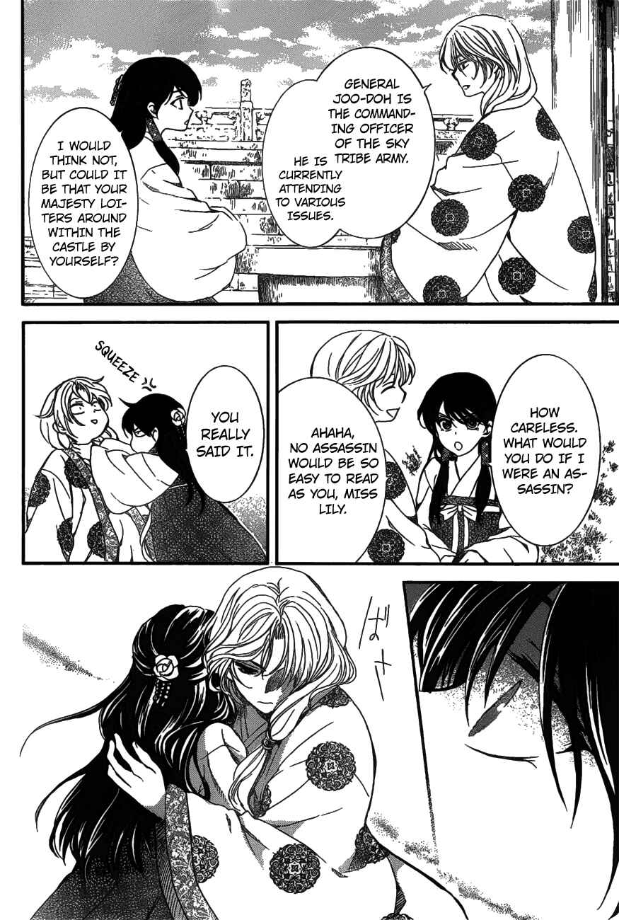 Page 14 Chapter 157 Akatsuki no Yona