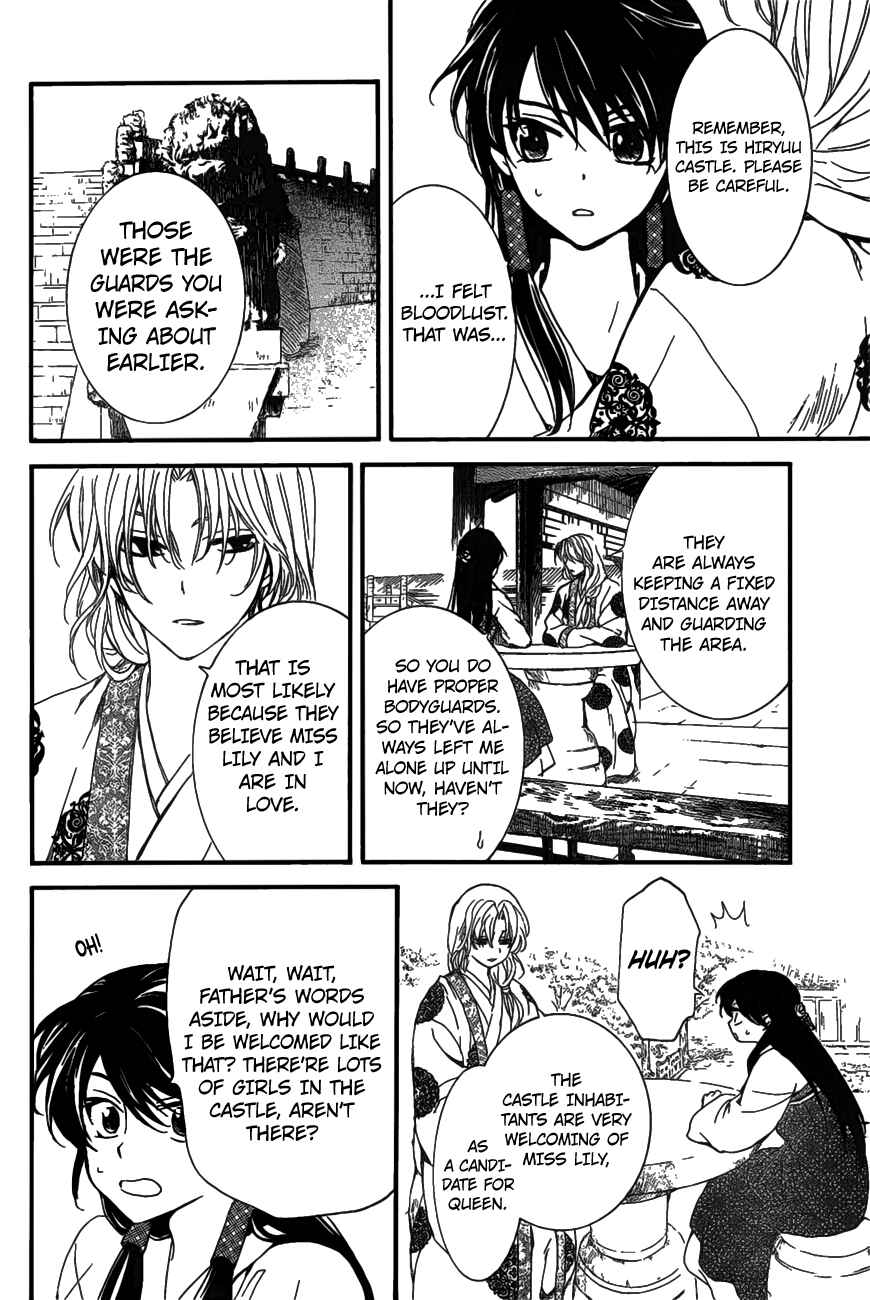 Page 16 Chapter 157 Akatsuki no Yona