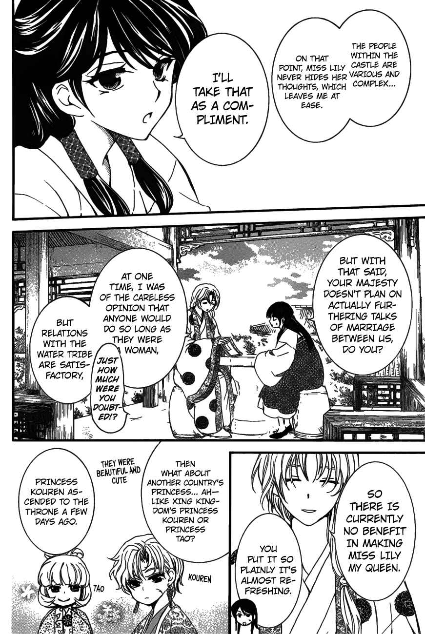 Page 18 Chapter 157 Akatsuki no Yona
