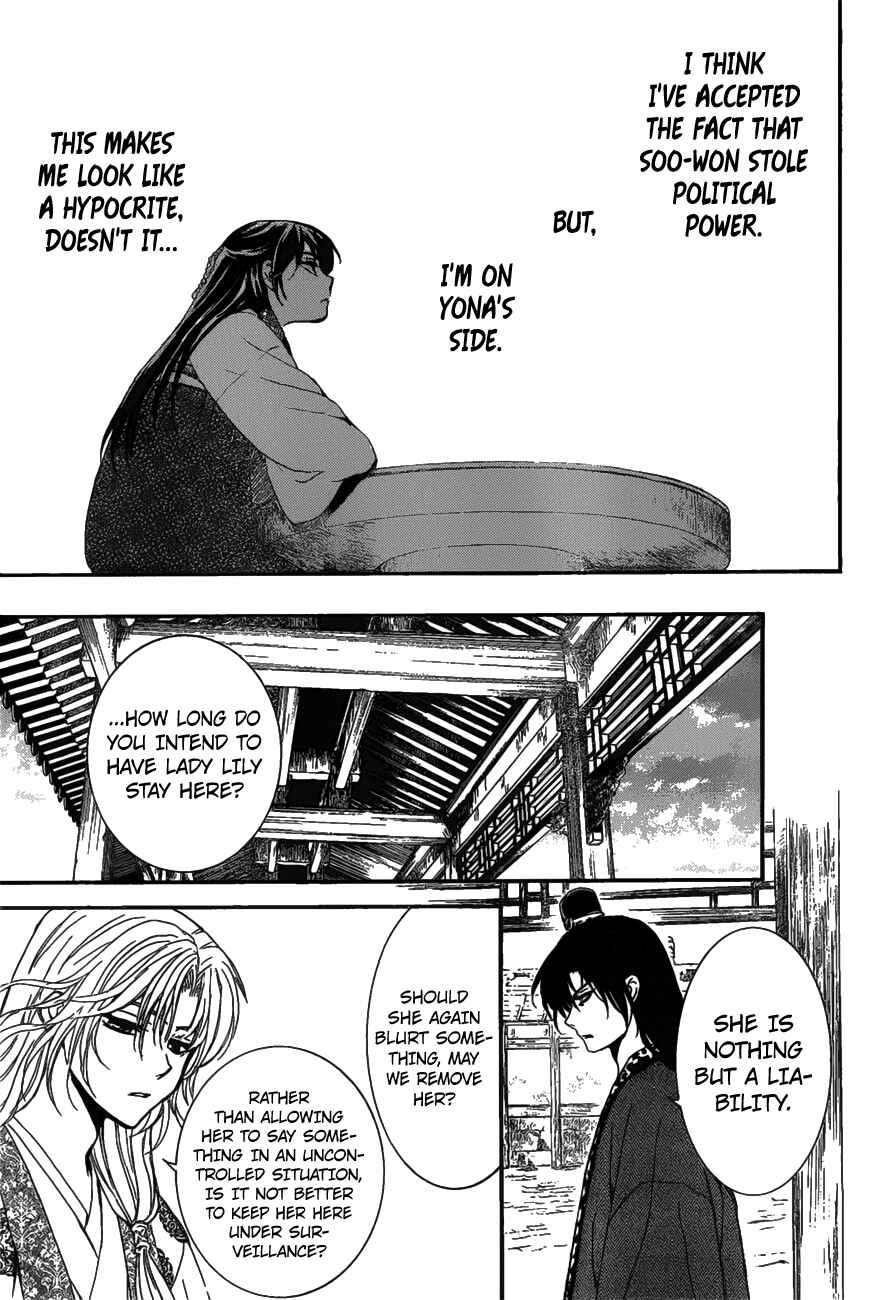 Page 21 Chapter 157 Akatsuki no Yona
