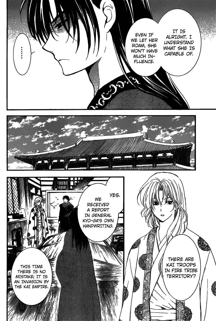 Page 22 Chapter 157 Akatsuki no Yona