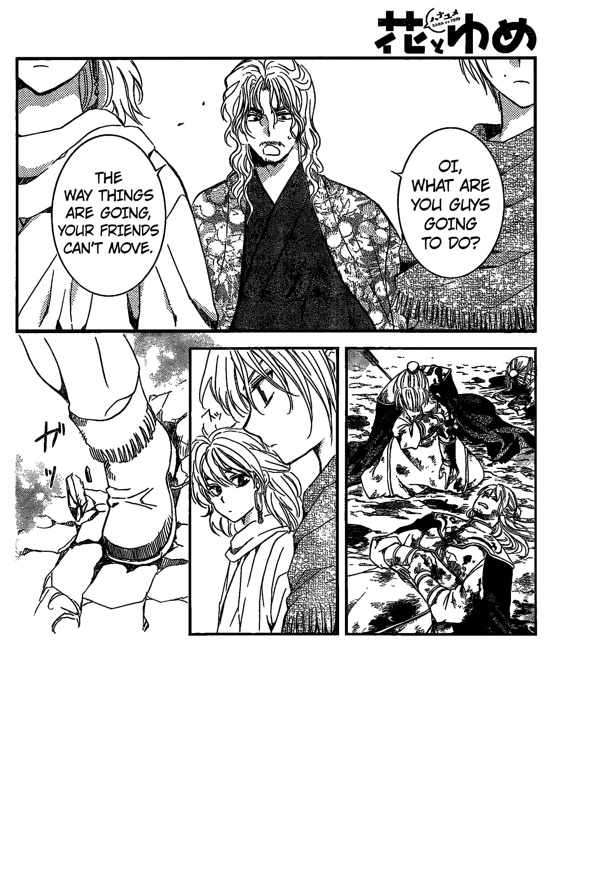 Page 2 Chapter 157 Akatsuki no Yona