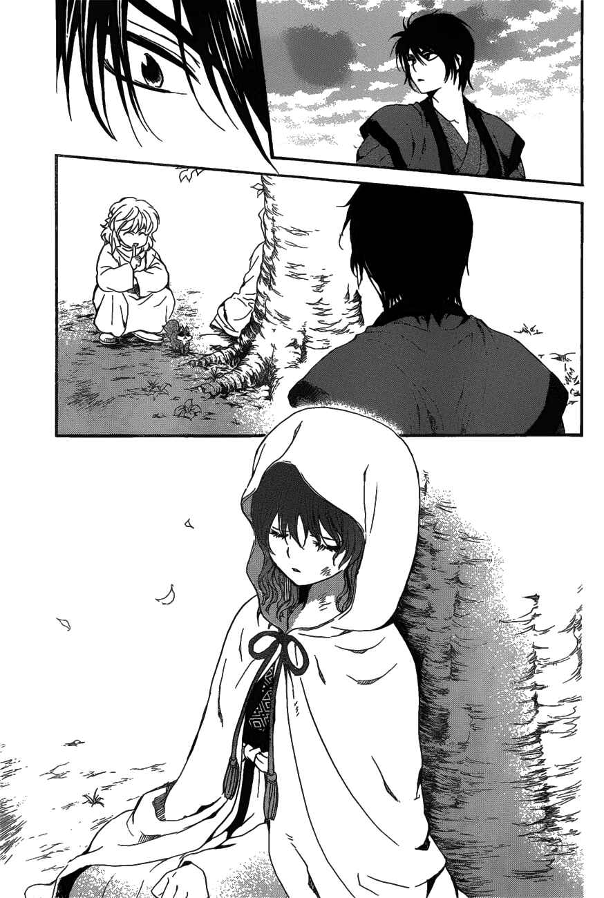 Page 29 Chapter 157 Akatsuki no Yona