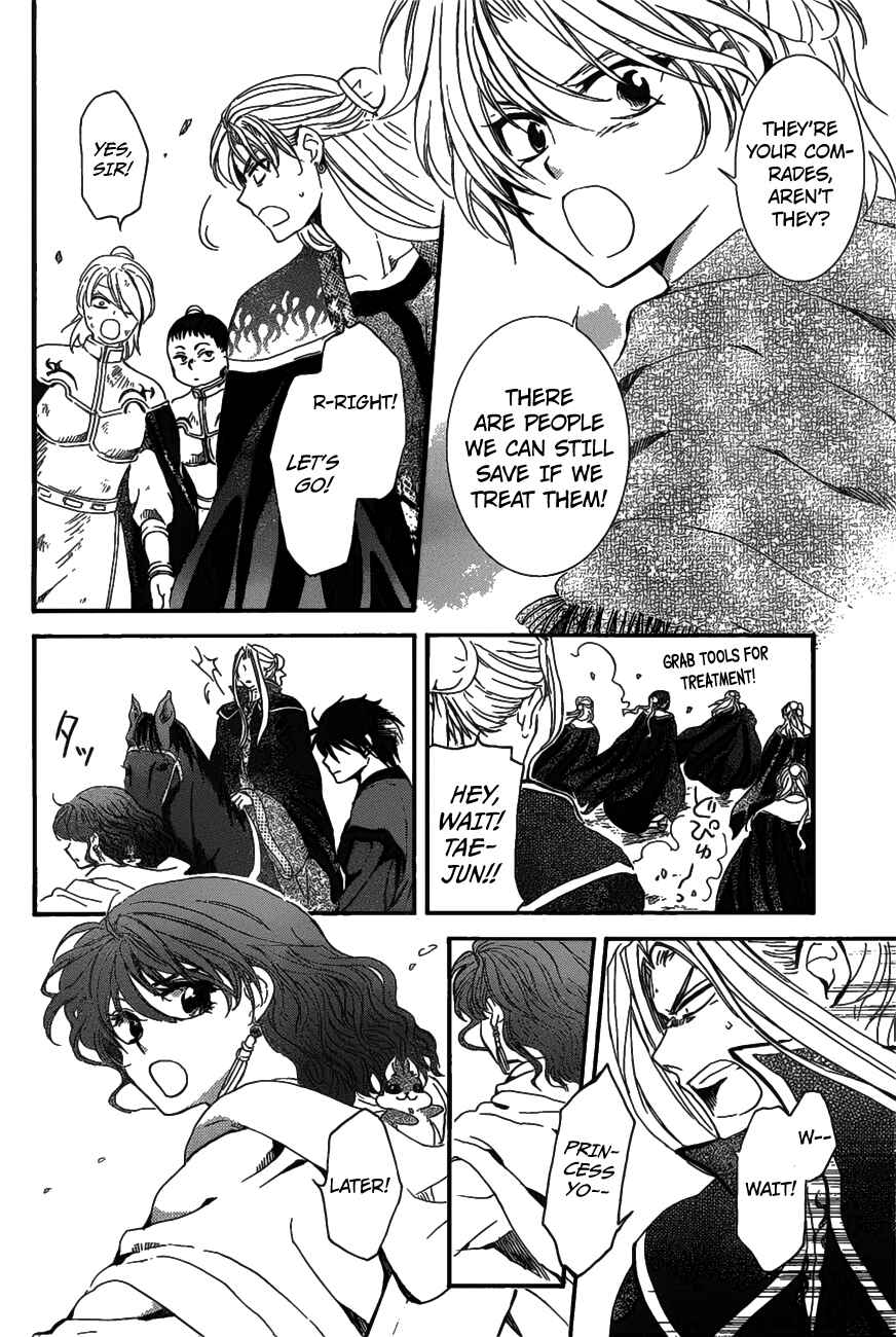 Page 4 Chapter 157 Akatsuki no Yona