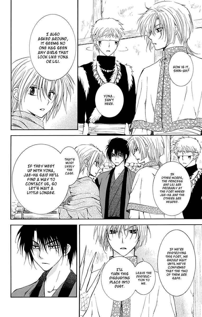 Page 14 Chapter 114 Akatsuki no Yona