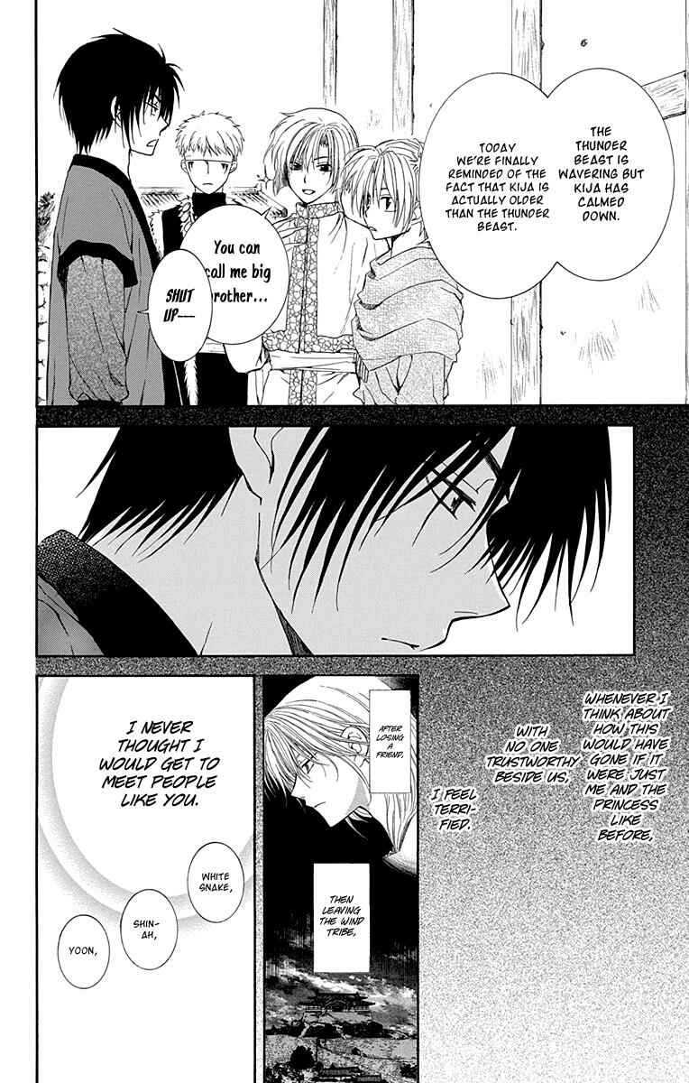 Page 16 Chapter 114 Akatsuki no Yona