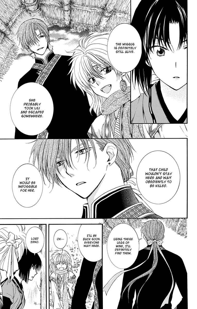 Page 21 Chapter 114 Akatsuki no Yona