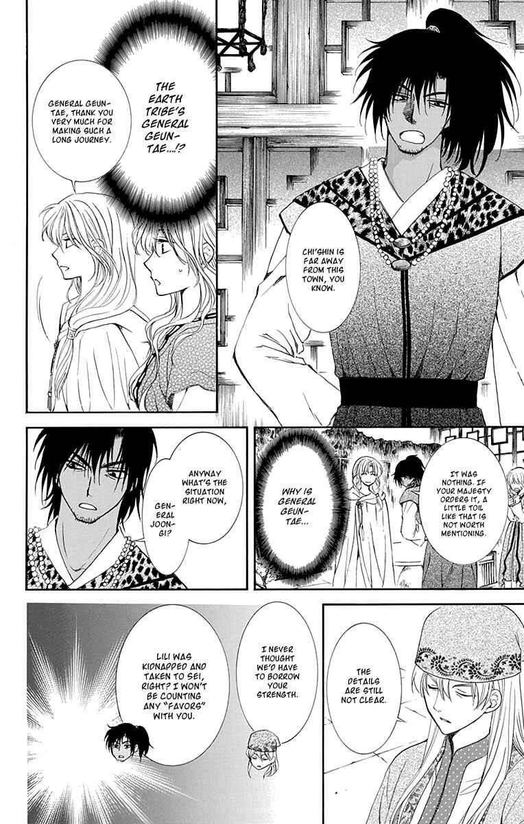 Page 26 Chapter 114 Akatsuki no Yona