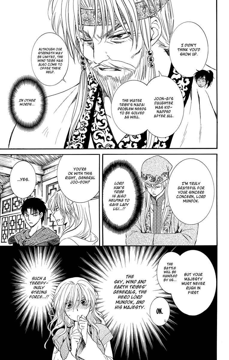 Page 29 Chapter 114 Akatsuki no Yona