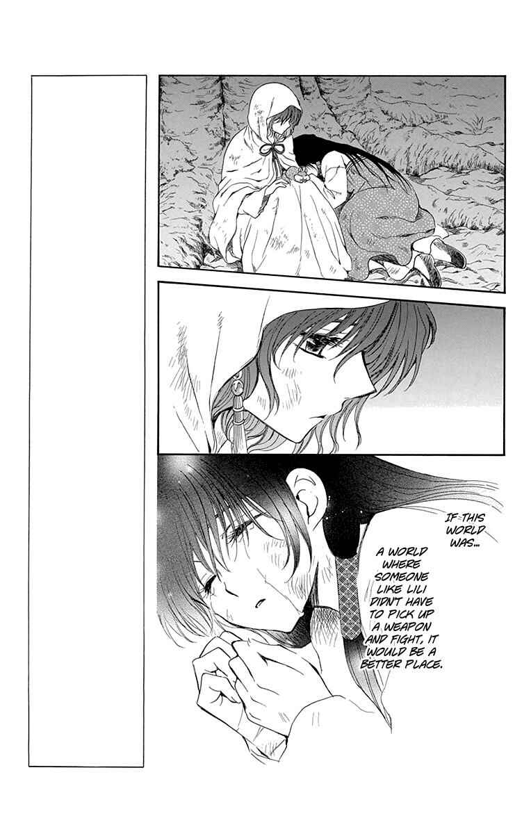 Page 5 Chapter 114 Akatsuki no Yona