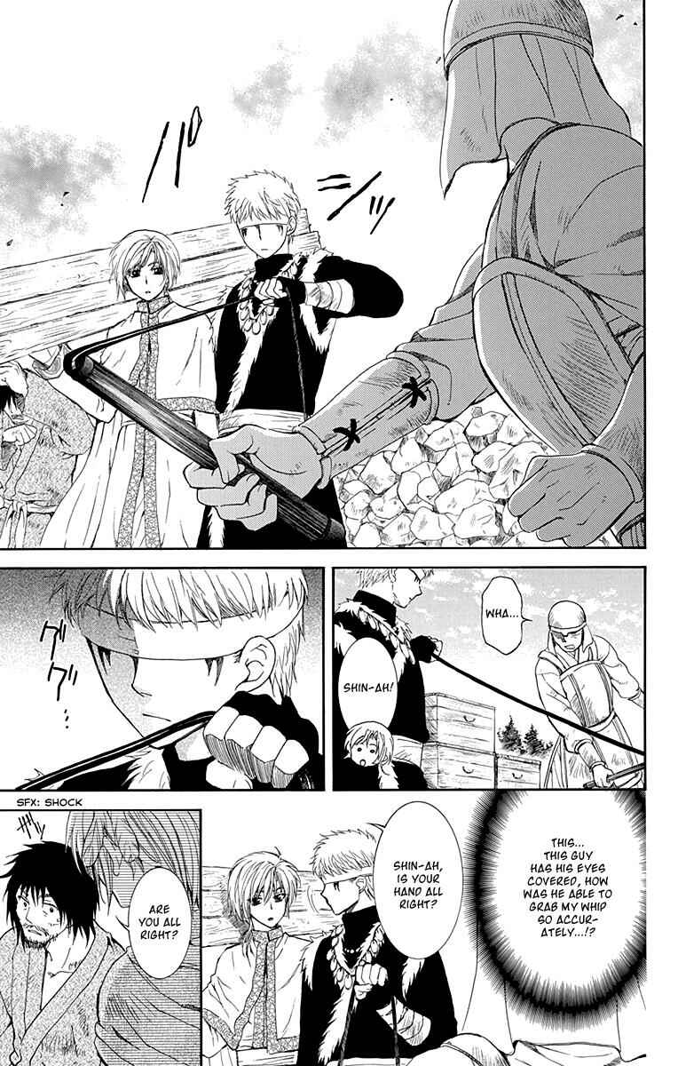 Page 9 Chapter 114 Akatsuki no Yona