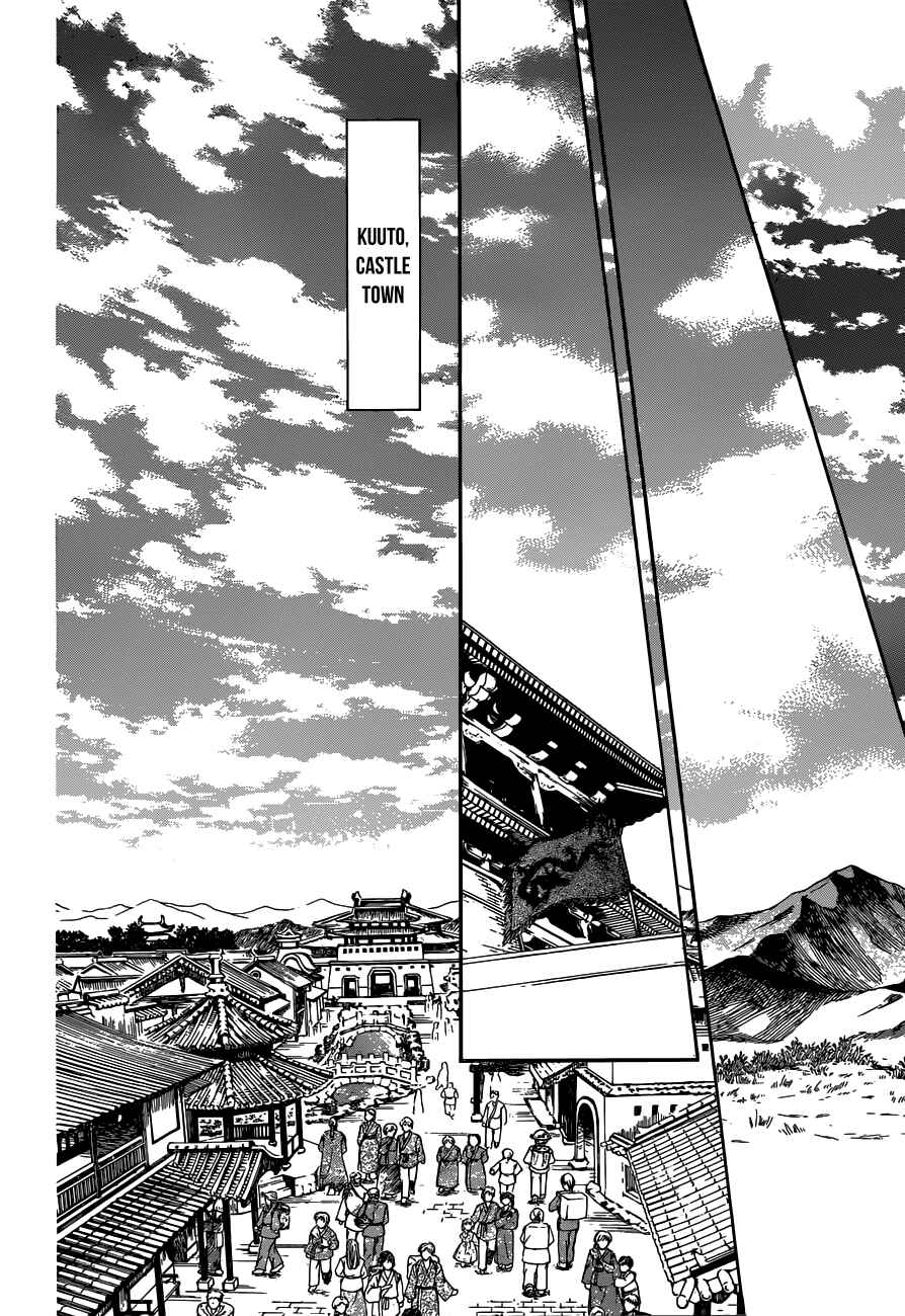 Page 11 Chapter 154 Akatsuki no Yona